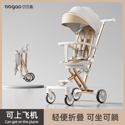 2025新款遛娃神器可折叠轻便可坐可躺婴儿推车带减震高景观手推车