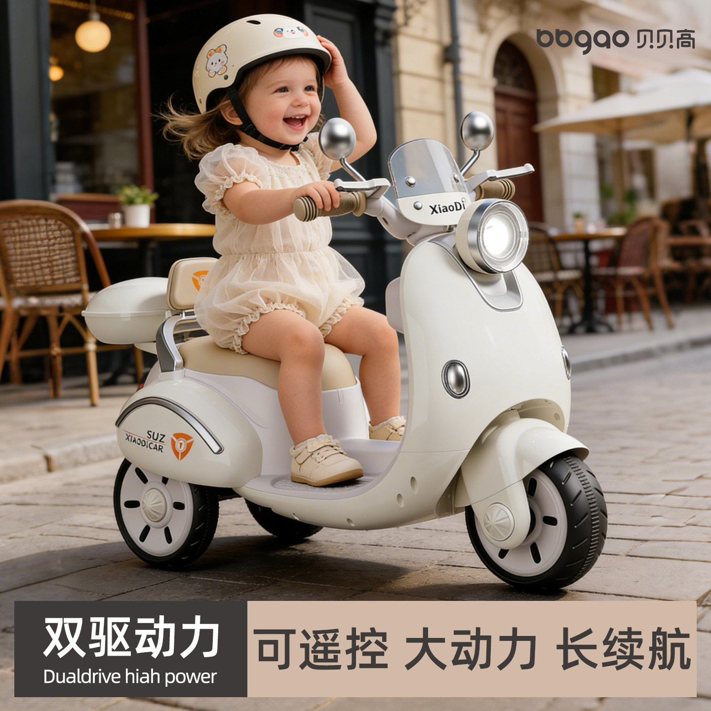 2026新款儿童电动摩托车宝宝男女小孩婴儿遥控玩具车可坐人三轮车