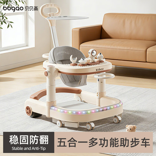 学步车防o型腿婴儿多功能