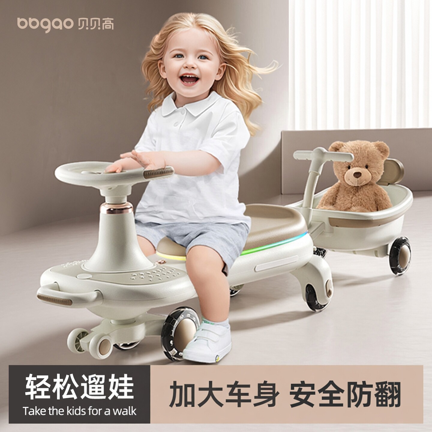 扭扭车儿童1岁2025新款大人可坐双人宝宝溜溜车摇摇摆婴儿妞妞车