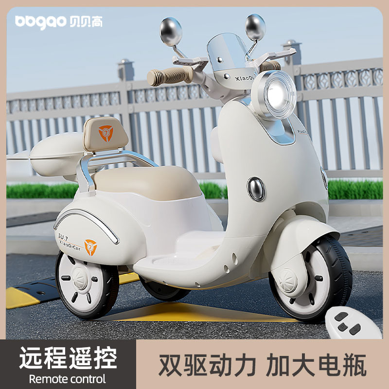 儿童电动摩托车2025新款三轮车可坐人双人宝宝小孩遥控充电玩具车