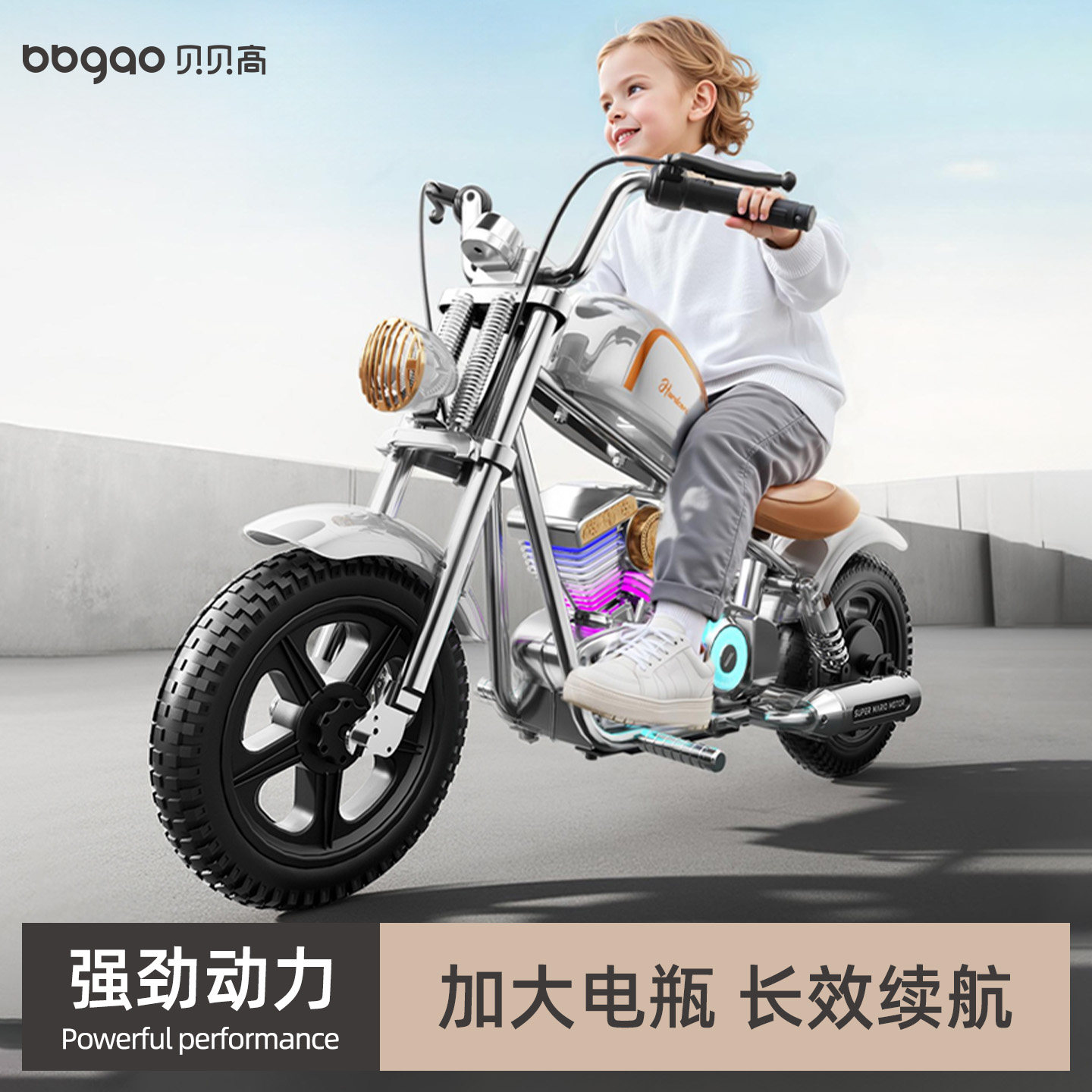 儿童电动摩托车可坐人宝宝电动车玩具男女孩两轮充电哈雷电瓶车