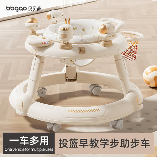 宝宝学步车防o型腿可折叠助步车