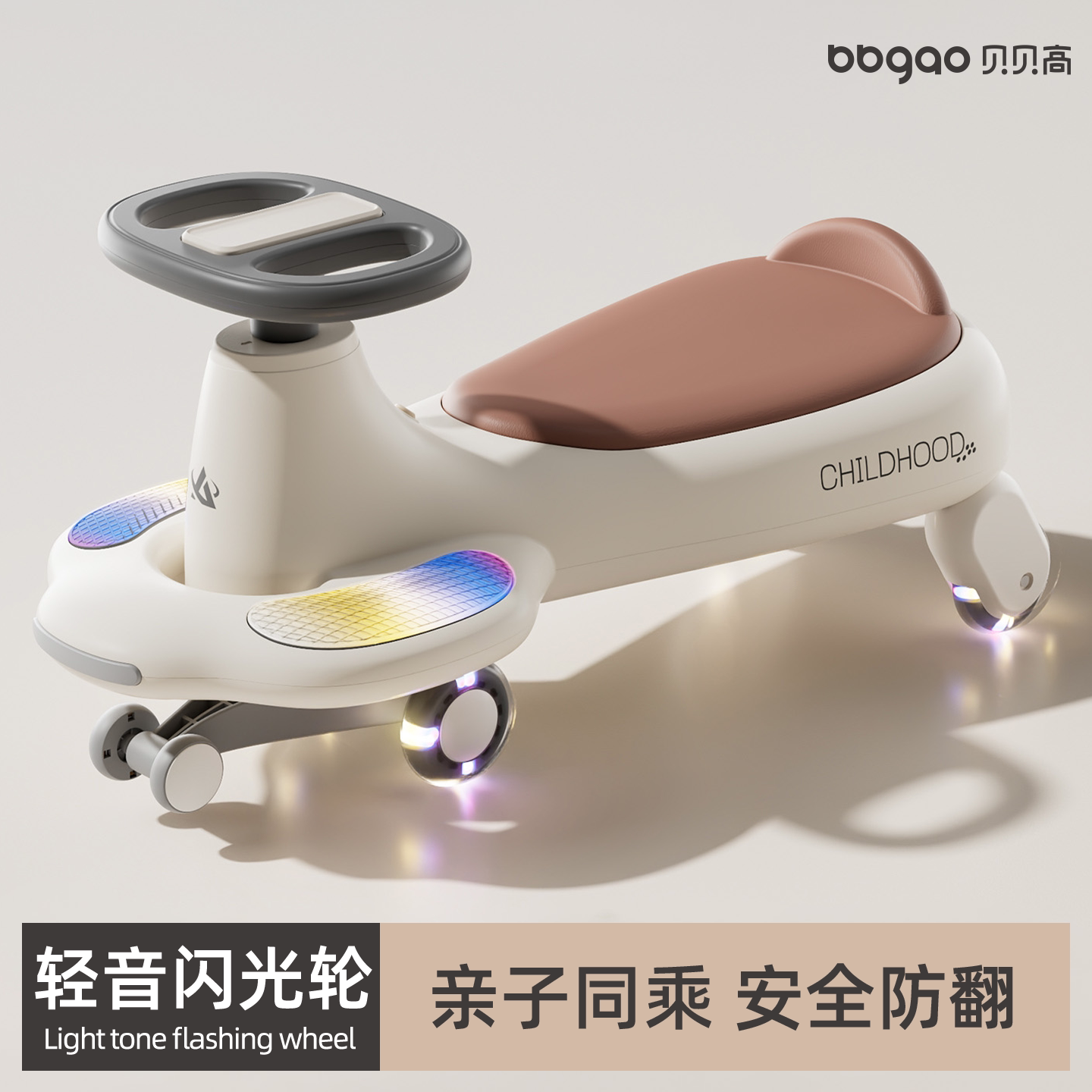 儿童扭扭车男女宝宝溜溜车