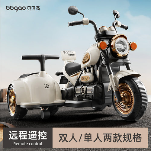 儿童电动摩托车三轮车