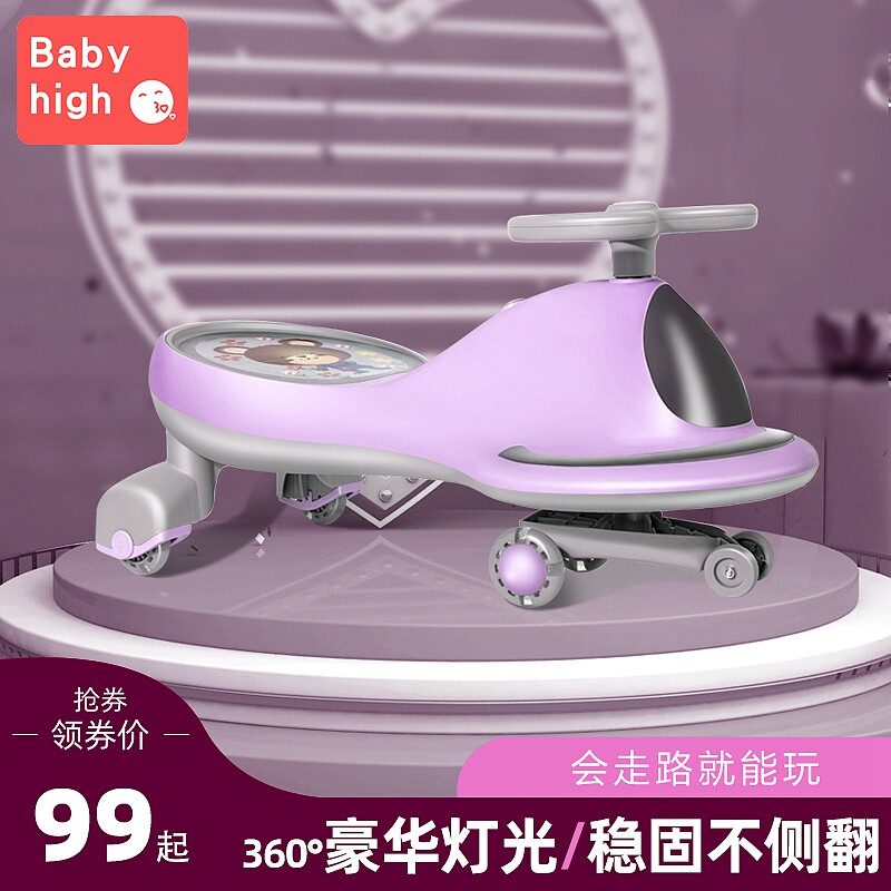 儿童扭扭车静音万向轮宝宝防侧翻摇摆车滑行妞妞玩具溜溜滑滑车子