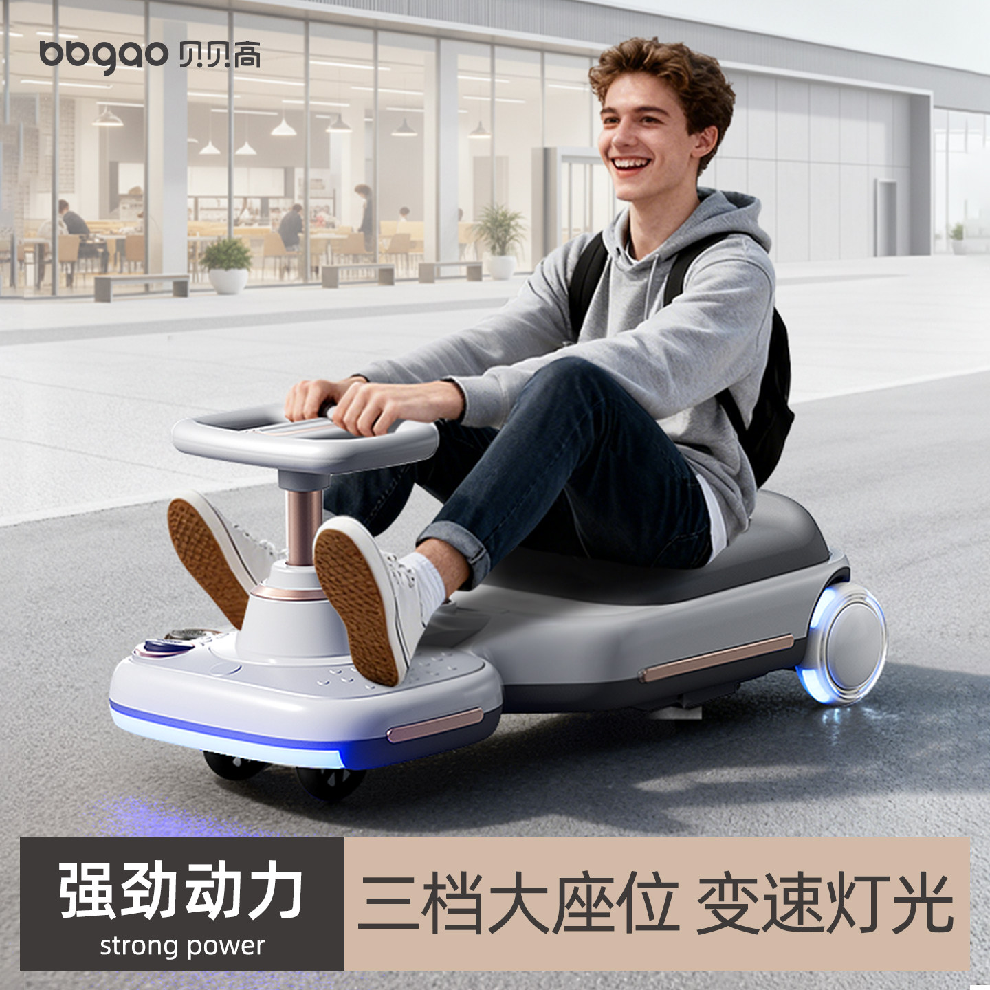 电动扭扭车儿童2026新款带拖斗可坐大人双人大马力宝宝小孩溜溜车