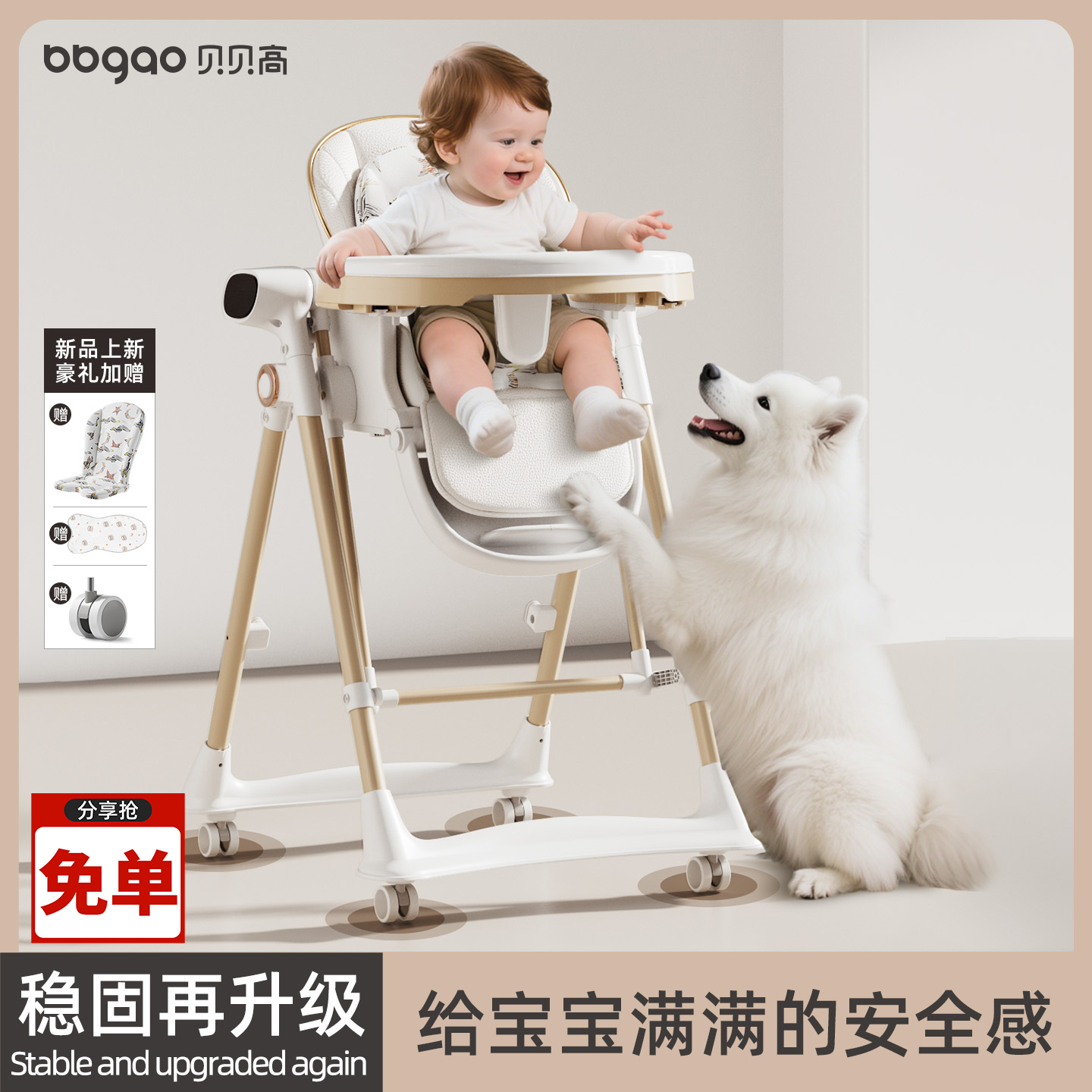 電動寶寶餐椅嬰兒搖椅