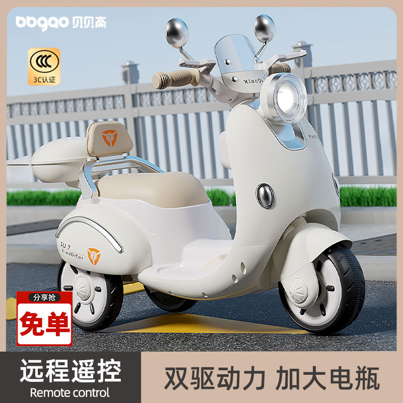 儿童电动摩托车2025新款三轮车可坐人双人宝宝小孩遥控充电玩具车