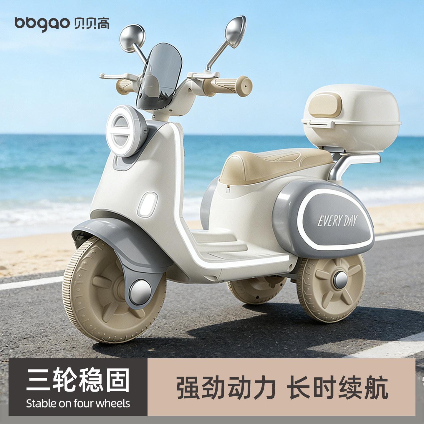 儿童电动摩托车2026新款小孩婴儿宝宝可坐双人遥控电瓶玩具三轮车