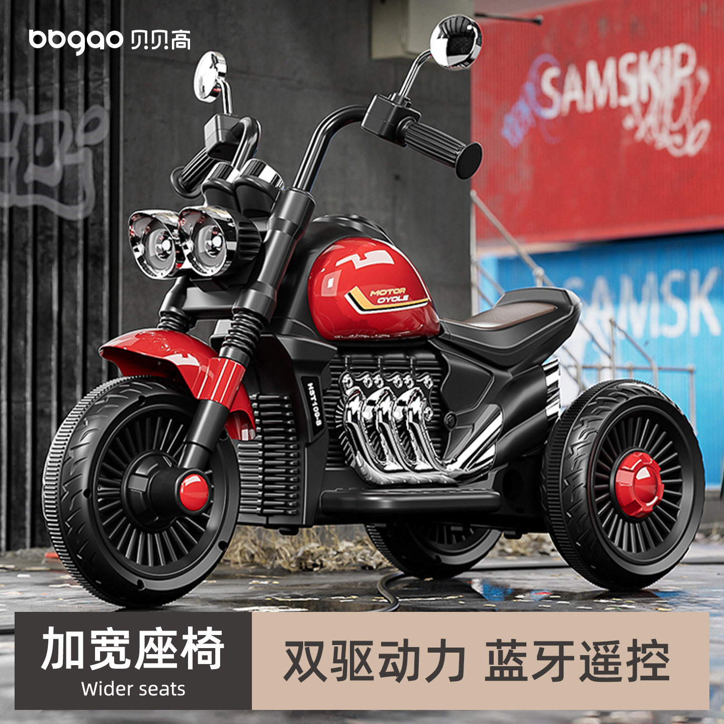 2026新款哈雷摩托车儿童电动三轮车小孩遥控车宝宝玩具车可坐人