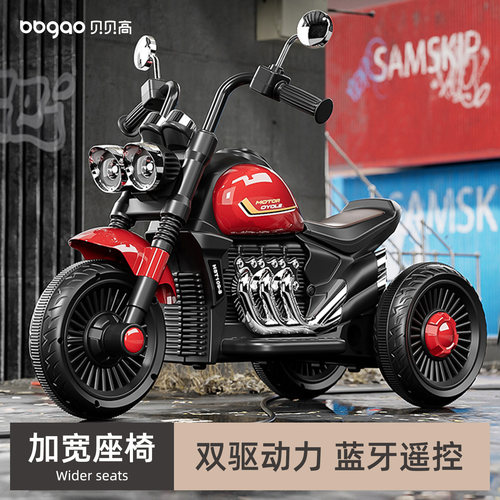 2026新款哈雷摩托车儿童电动三轮车小孩遥控车宝宝玩具车可坐人