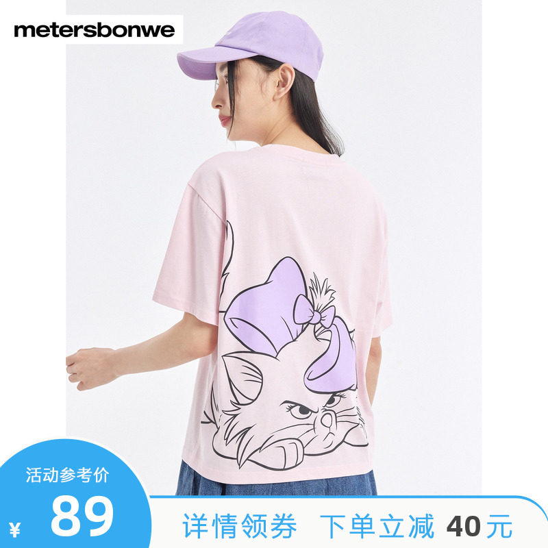 美特斯邦威玛丽猫联名短袖T恤男2022夏季新款可爱印花纯棉上衣女