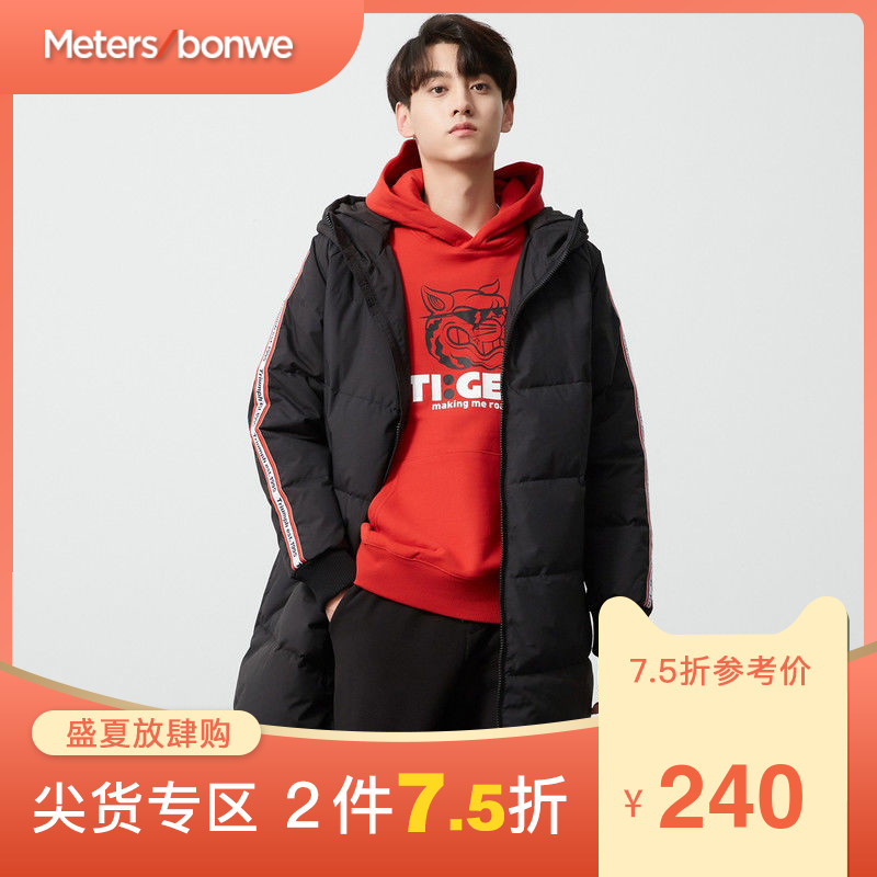 美特斯邦威棉衣男帅气新款男士潮流休闲连帽青年长款冬天外要男