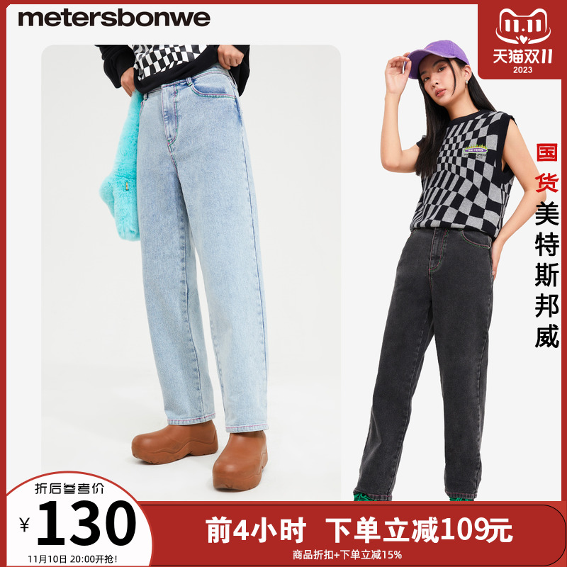 牛仔裤女士百搭春秋弹力灰色舒适直筒裤长裤休闲宽松时髦高腰裤子