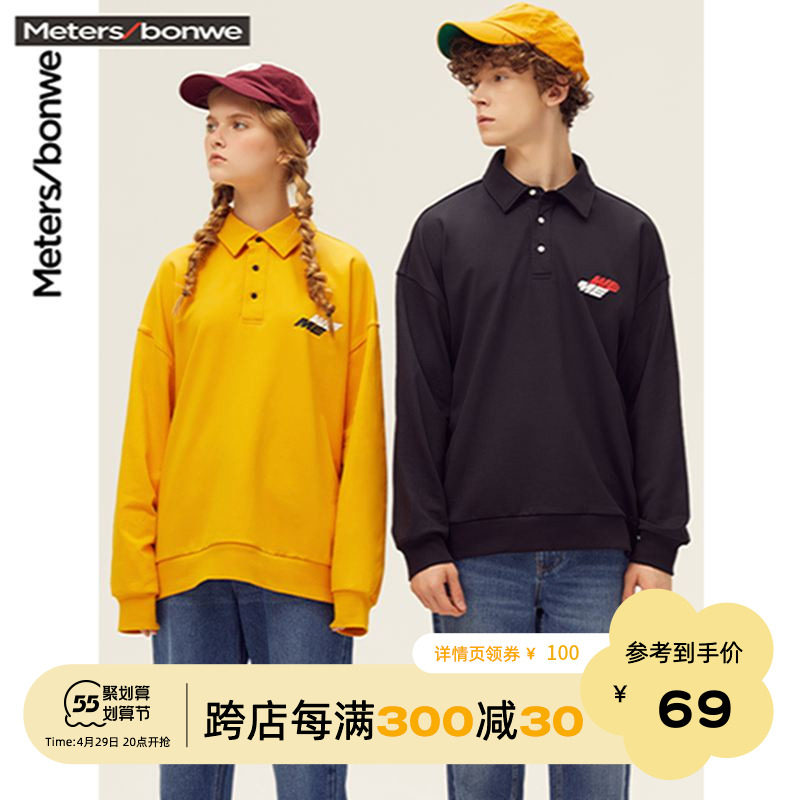 美特斯邦威polo卫衣男秋季宽松圆领情侣装印花青少年运动潮流上衣