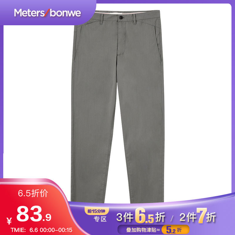 美特斯邦威休闲裤男新款夏季青春休闲学生潮流修身九分裤男潮