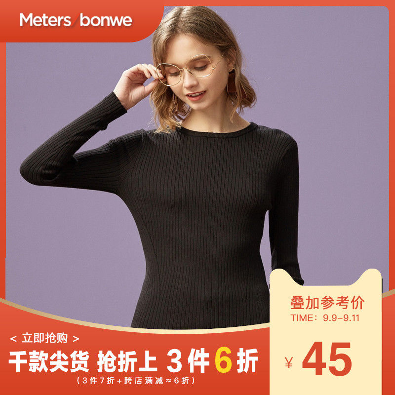 美特斯邦威打底衫女纯色百搭简约套头毛衫港味针织衫舒适打底衫仙