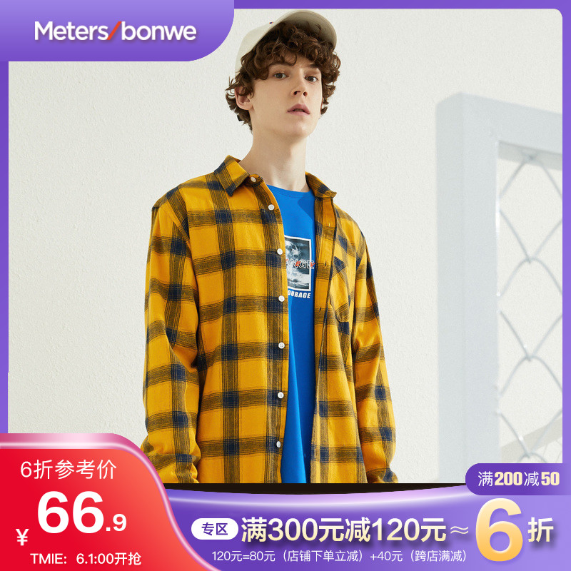 美特斯邦威格子衬衫男潮牌黄色2019秋冬新款休闲潮流男士长袖衬衣