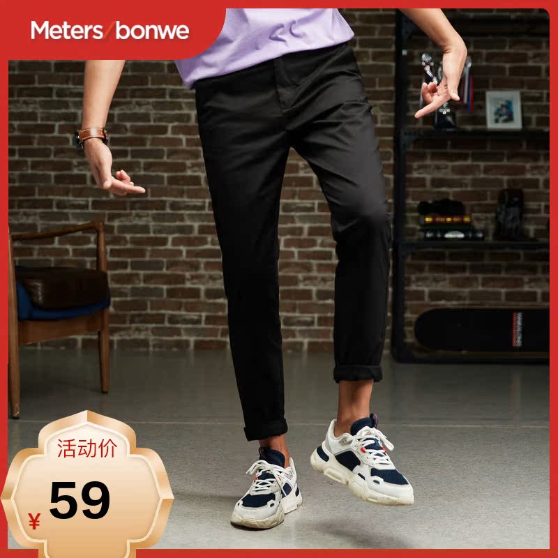 美特斯邦威休闲裤男2019新款春季休闲潮流修身ins纯色直筒工装裤