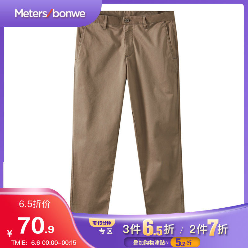 美特斯邦威休闲裤男2019新款夏季学生潮流男士修身九分裤子男潮