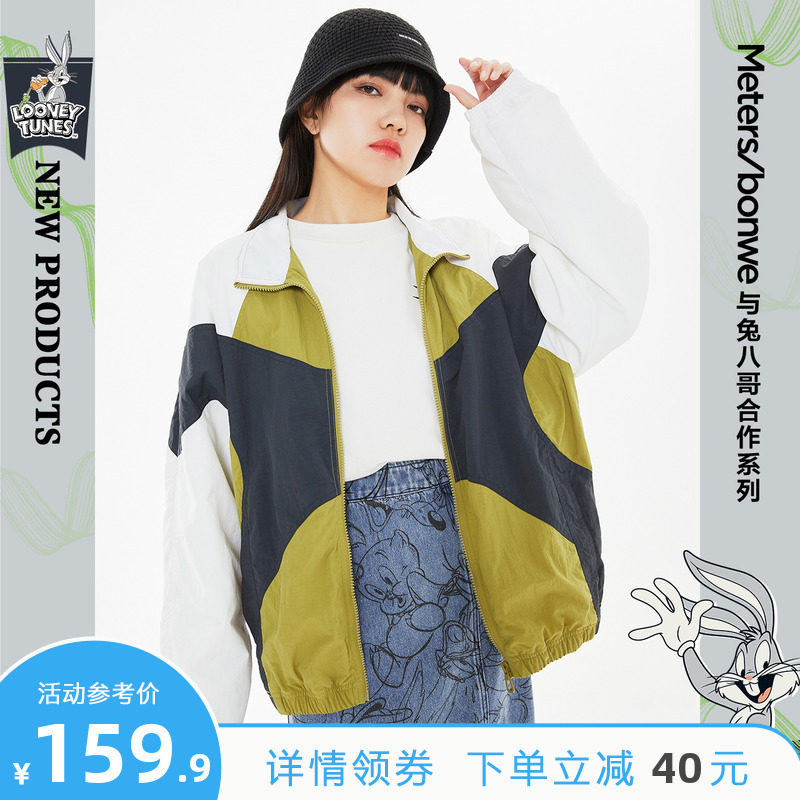 美特斯邦威夹克男秋季撞色设计情侣装宽松外套休闲青春时尚潮流