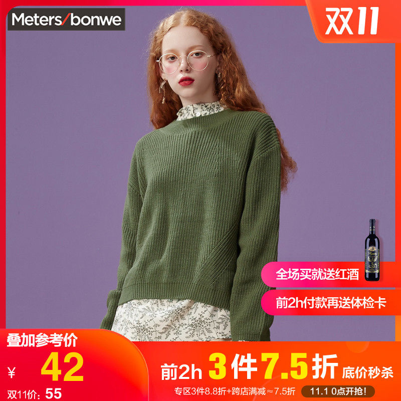 美特斯邦威套头毛衣女冬款前短后长慵懒风宽松圆领纯色长袖毛衫