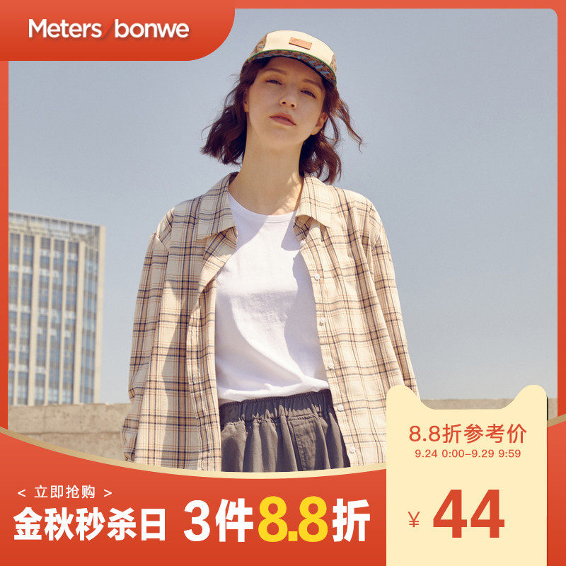 美特斯邦威长袖衬衫女秋季新款时尚舒适休闲领部细节格仔衬衫