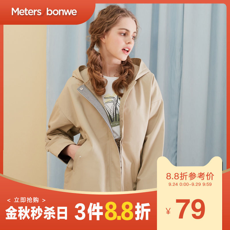 美特斯邦威夹克女2019春季新款潮流韩版女连帽宽松chic短风衣茄克