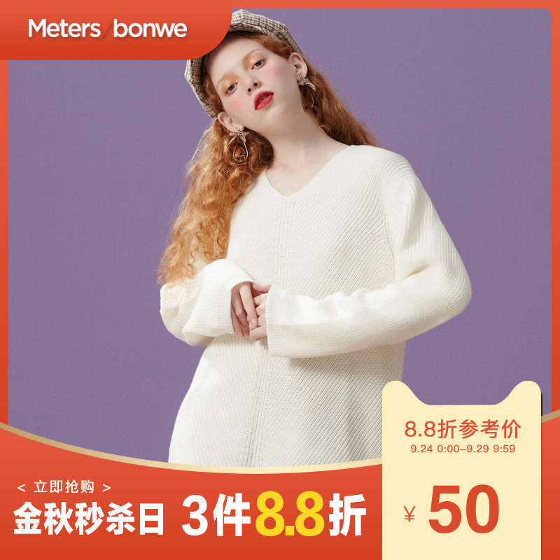 美特斯邦威套头毛针织衫女秋冬款宽松V领长袖高级简约慵懒风毛衣