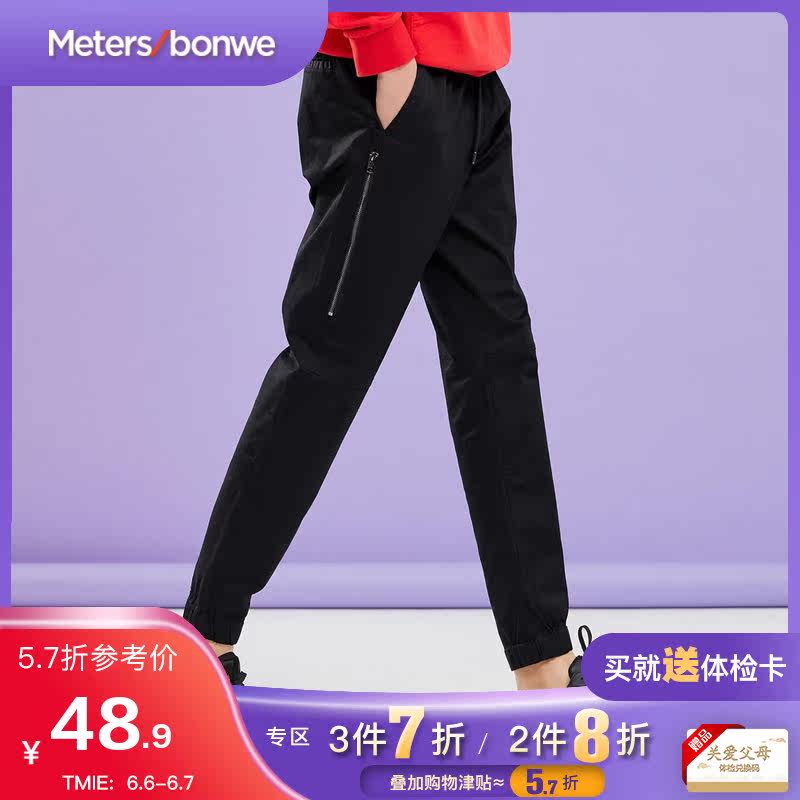 美特斯邦威休闲裤男秋冬潮流百搭简约风单侧拉链梭织慢跑裤
