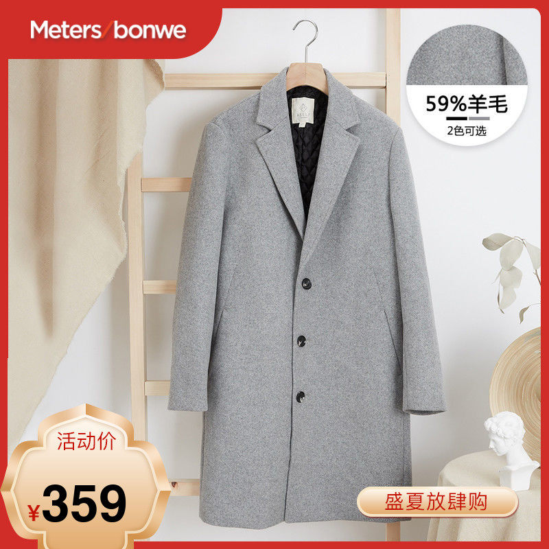 美特斯邦威毛呢大衣男中长款呢子大衣保暖韩版学生纯色型男外套
