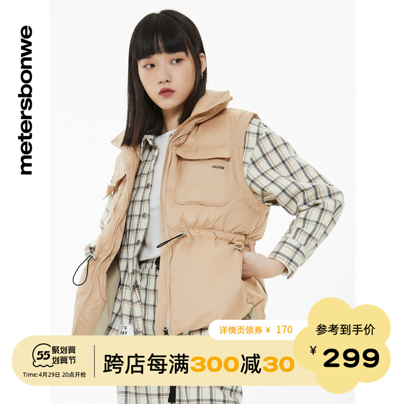 美特斯邦威马夹女时尚收腰工装羽绒马甲女式马夹