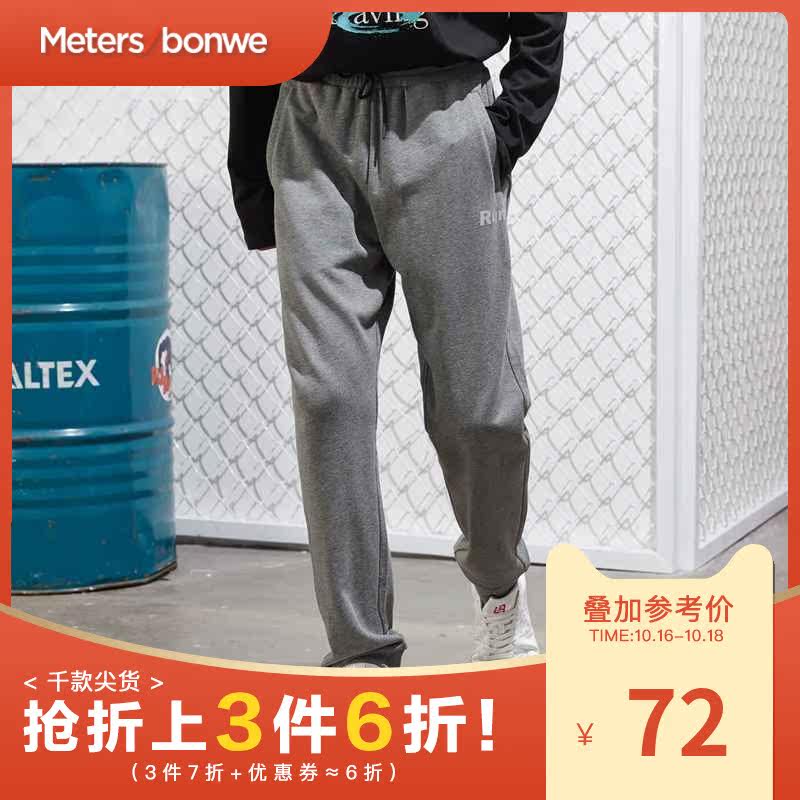 美特斯邦威休闲裤男冬季新款时尚潮牌潮流抽绳运动男士休闲裤