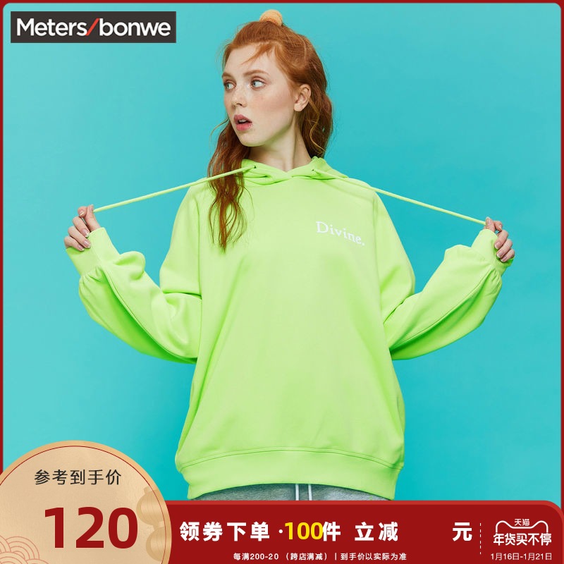 美特斯邦威时尚气质连帽卫衣女纯色春季休闲宽松气质女士套头衫潮