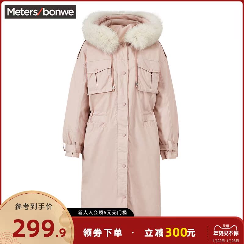 美特斯邦威时尚气质长款羽绒服女收腰冬季毛领连帽派克服保暖外套