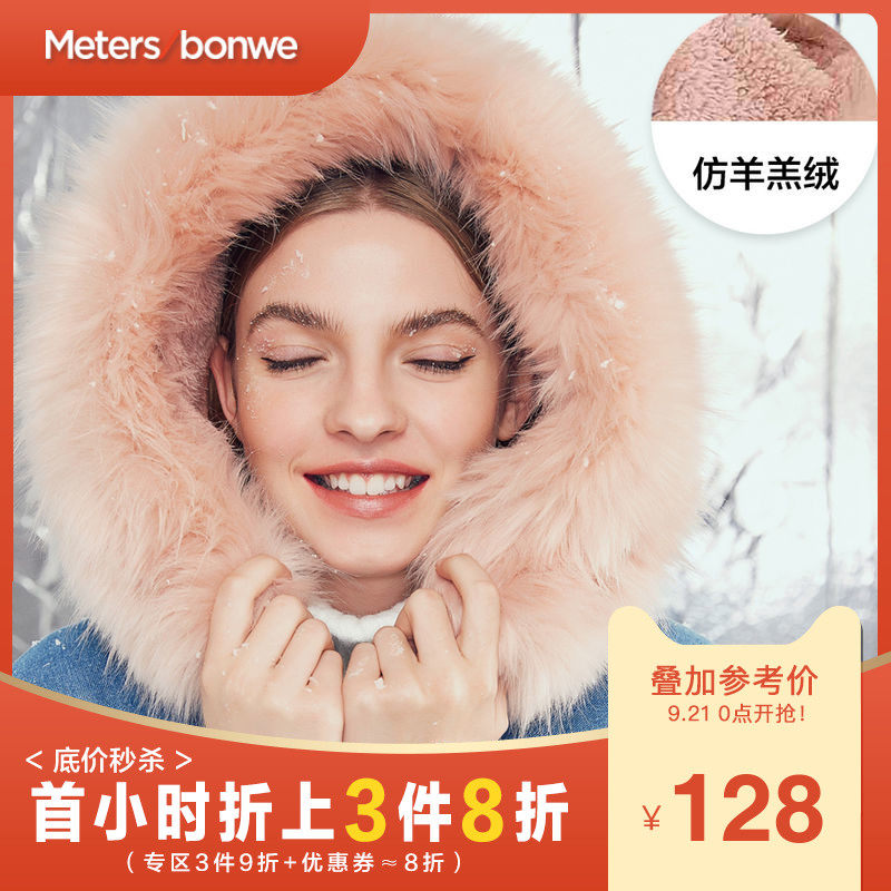 美特斯邦威短棉服外套女毛领牛仔夹克仿羊羔绒保暖学院冬新款