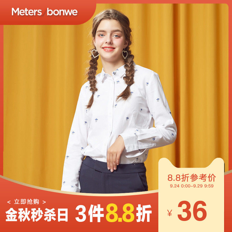 美特斯邦威衬衫女春秋季新款时尚都市牛印花纯色纺基本款白衬衣仙