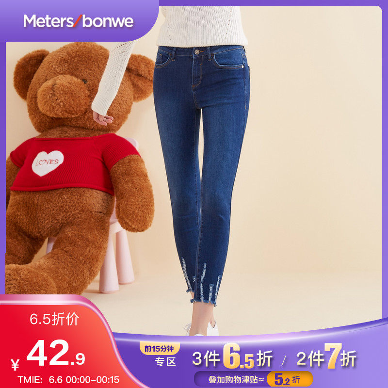 美特斯邦威牛仔裤女秋冬