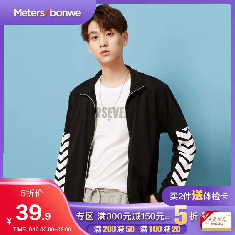 美特斯邦威男装卫衣男春秋装半高领宽松休闲运动chic开衫外套男