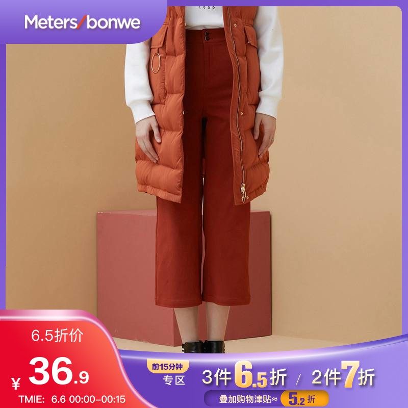 美特斯邦威休闲裤女冬季新款宽松舒适直筒坠感阔腿裤高腰裤子女