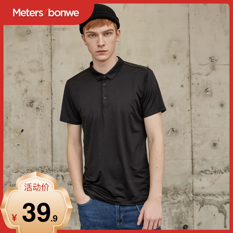 美特斯邦威Polo衫男新款纯色运动潮流学生韩版日系休闲上衣男