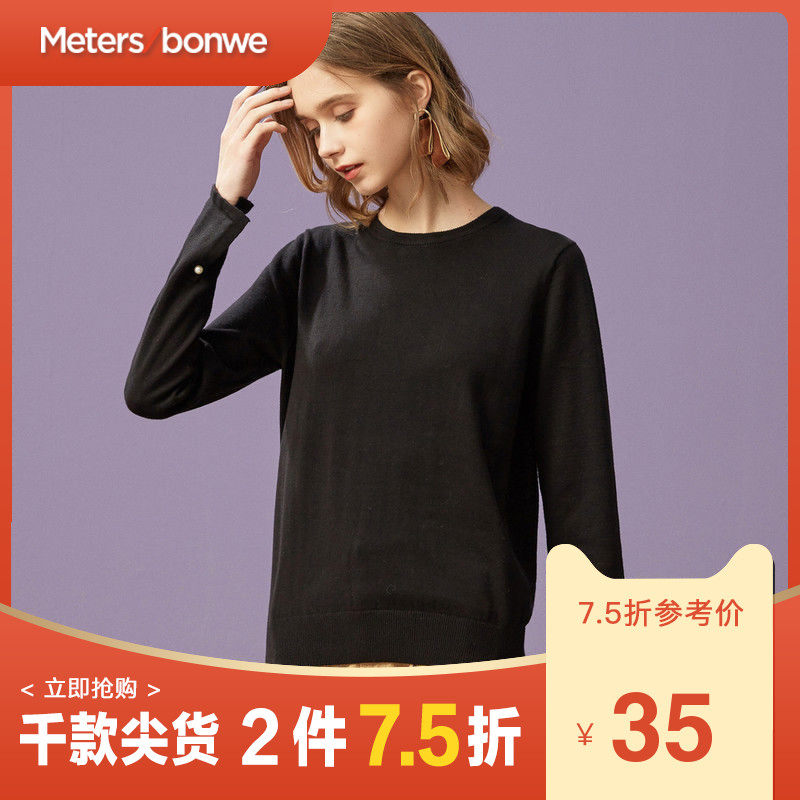 美特斯邦威纯色薄毛衣女春秋季气质简约打底毛衫修身上衣舒适毛衫