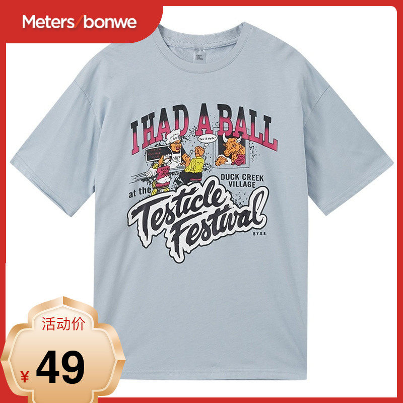 美特斯邦威t恤男2020夏季新品艺术印花针织短袖恤