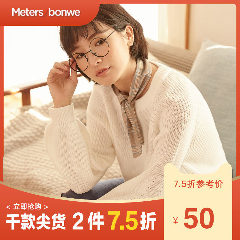 美特斯邦威毛衣女冬装新款百搭潮流保暖变针短款长袖毛衫