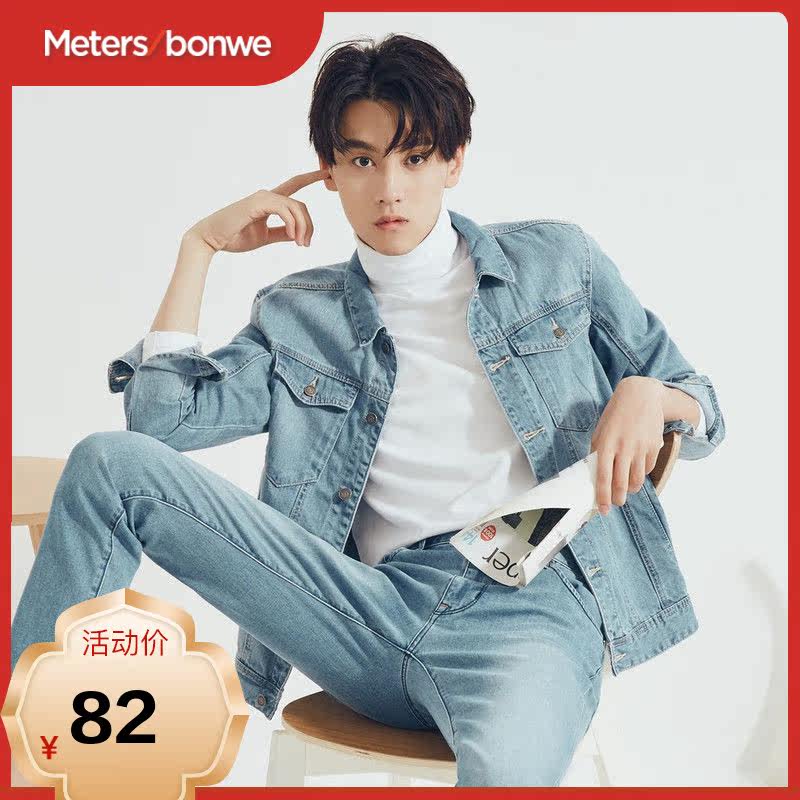 美特斯邦威牛仔夹克男新款春季韩版潮流修身港风休闲牛仔外套