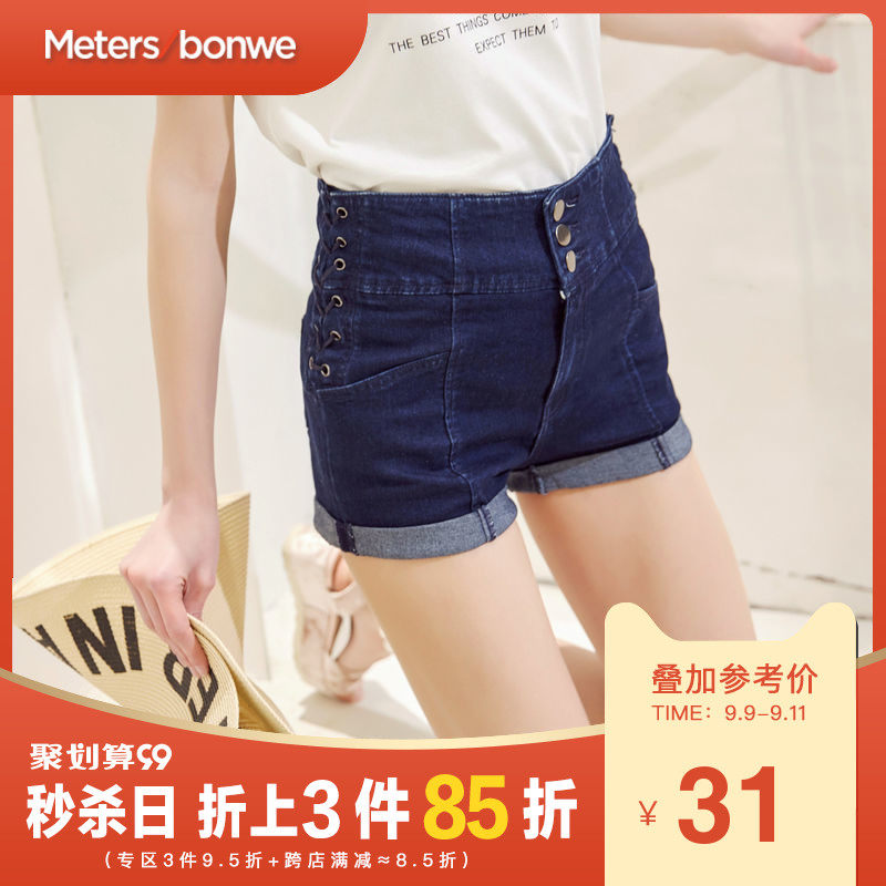 美特斯邦威高腰牛仔短裤女夏装新款侧绑带学生ins火裤子潮流