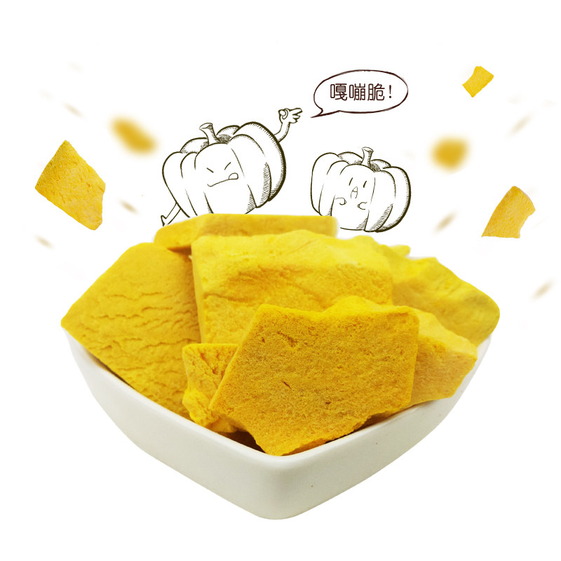 Freeze drying Pumpkin Chips Fried Dehydrated vegetables Fat Quantity of heat Low biscuit Crispy 30gin the Snacks/Nuts/Specialty , Confection/Class dates/Plum/Dried fruit , Pumpkin dry  category - from Buy2taobao.com to provide professional Taobao agent buy service