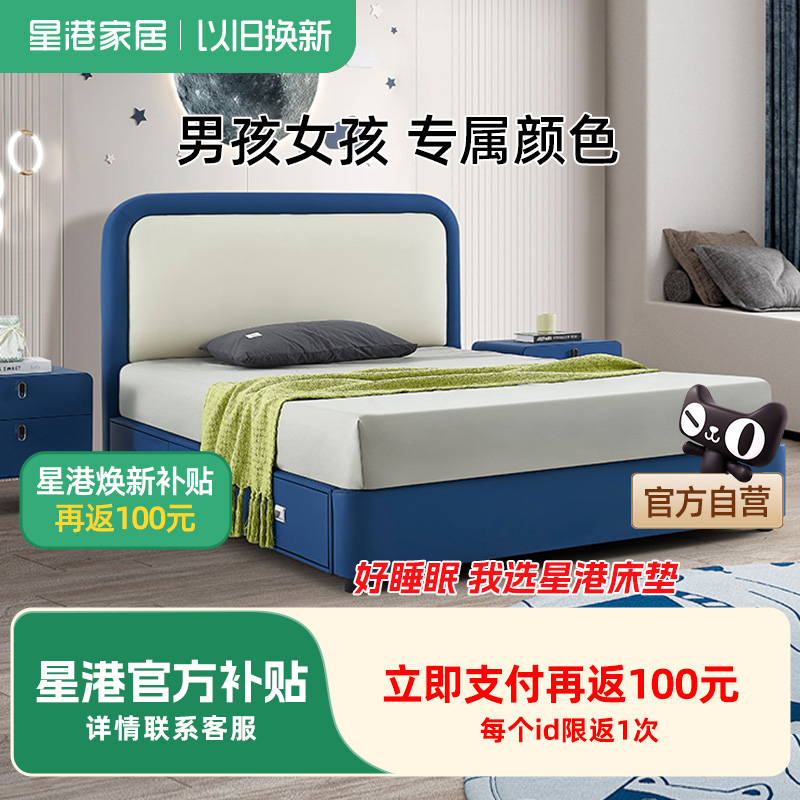 实木框架，品质保证