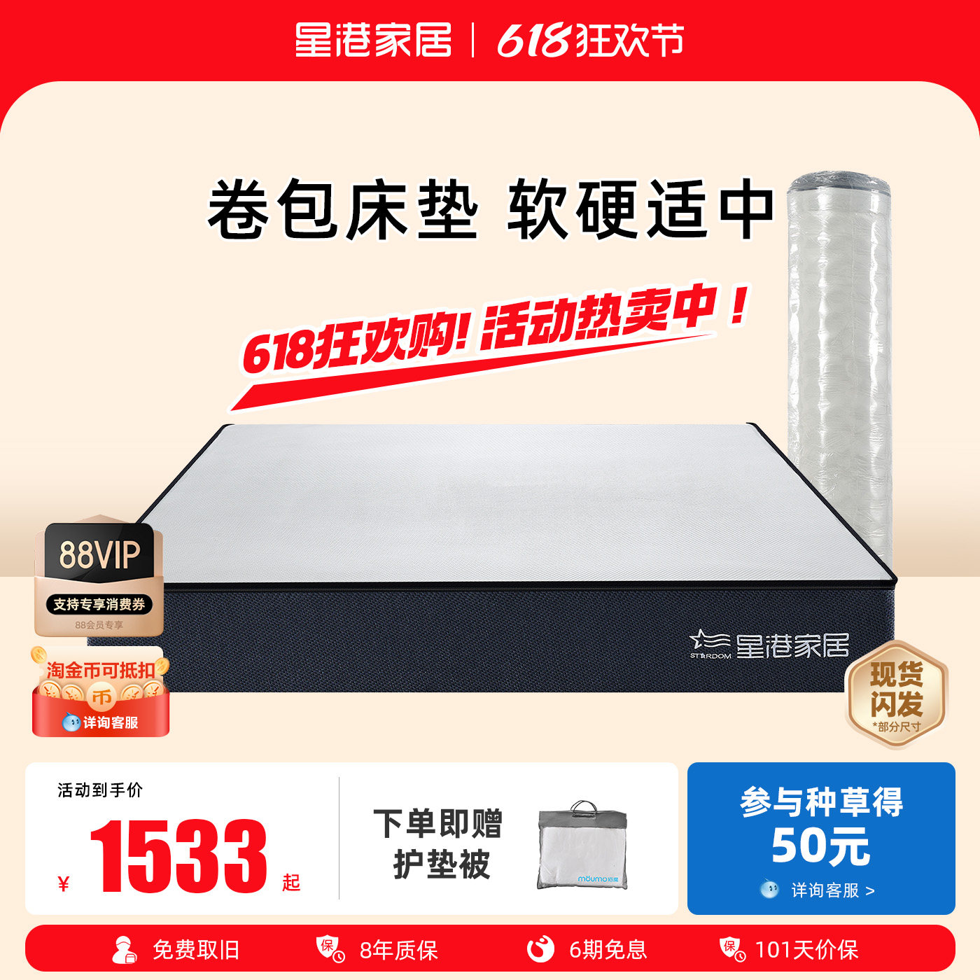 星港弹簧记忆棉床垫双人家用压缩分区硬垫酒店定制非席梦思海绵垫